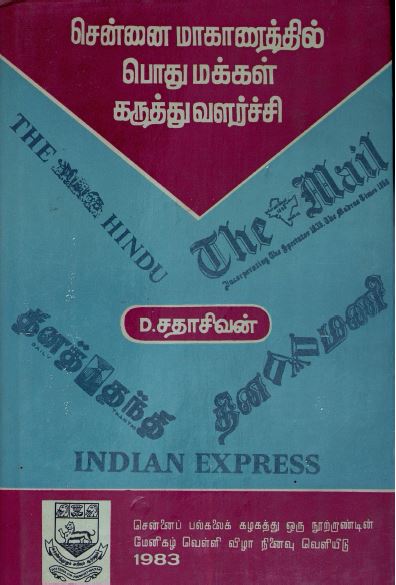cover image